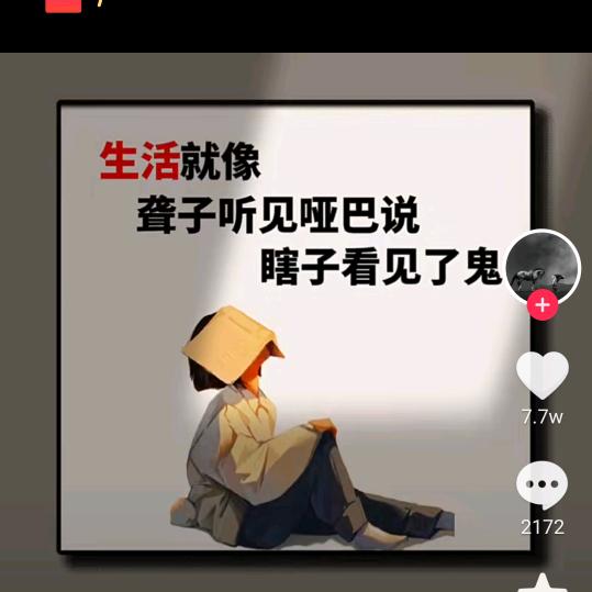 ❤️😎格局🙈