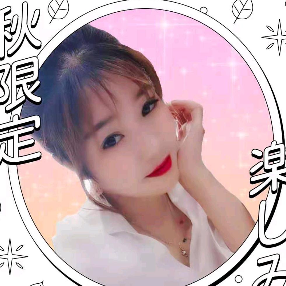 你是我的菜