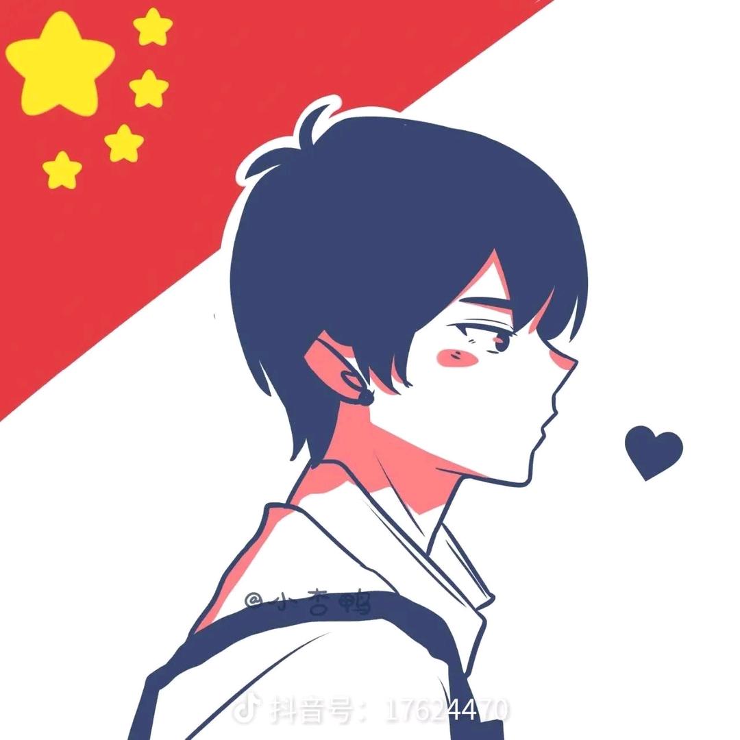 真男人