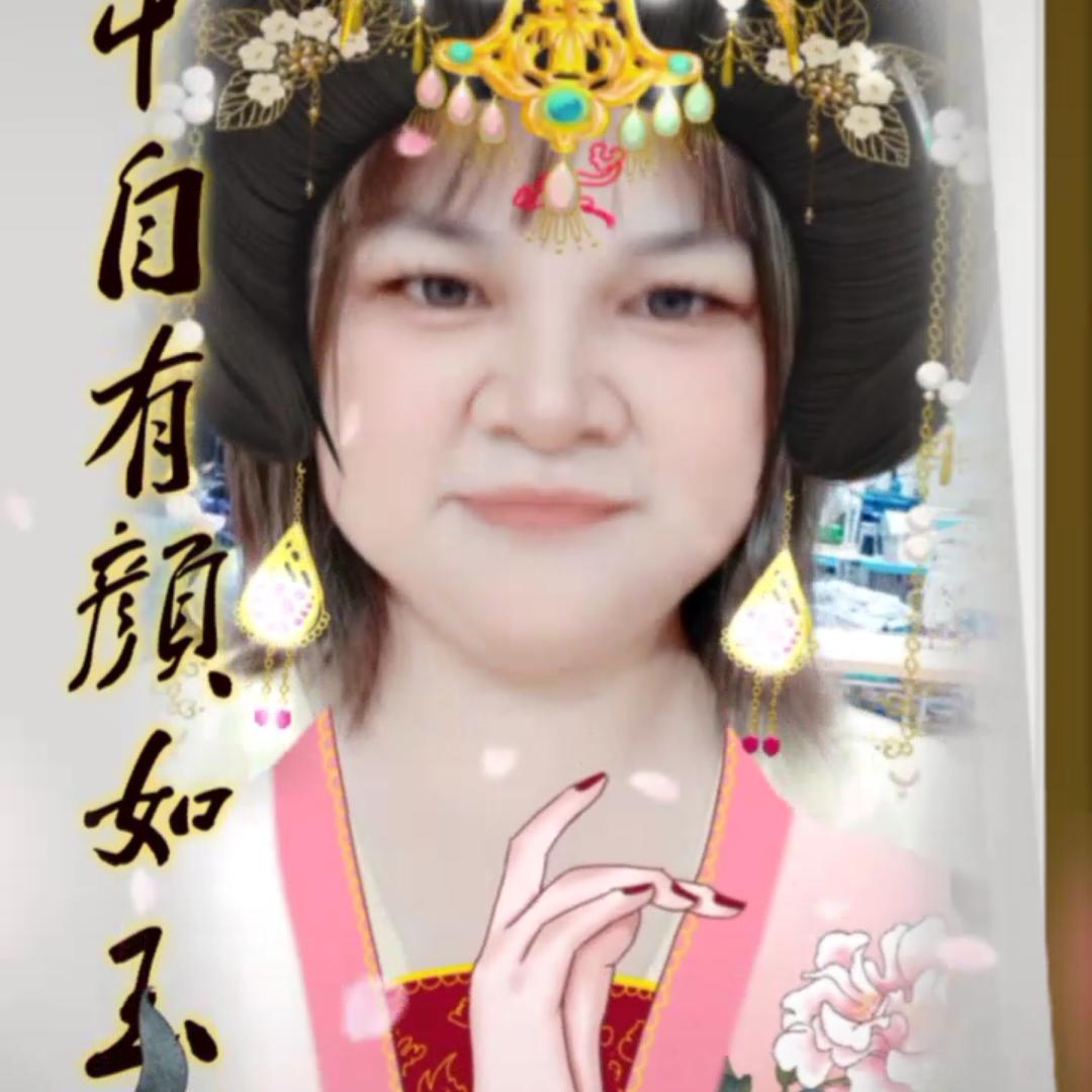 520阿梅