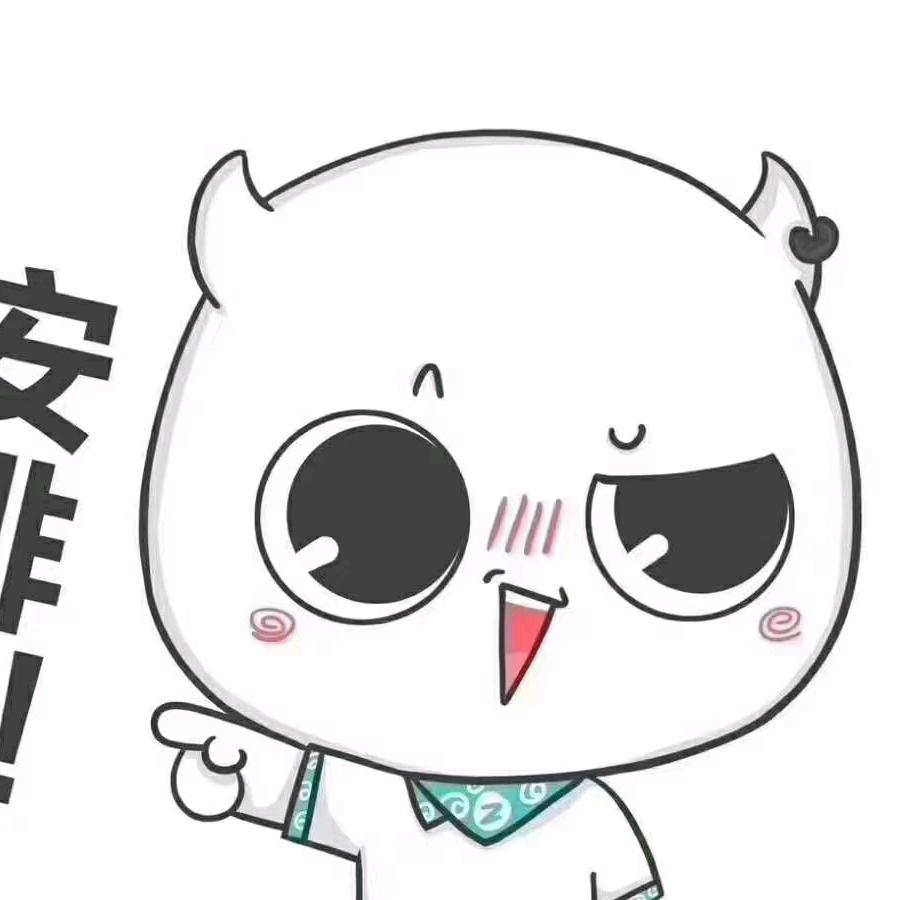 反复无常