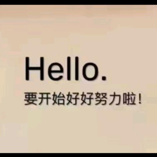幸福满满