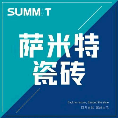 丰泽装饰 文文