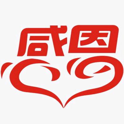 西红柿