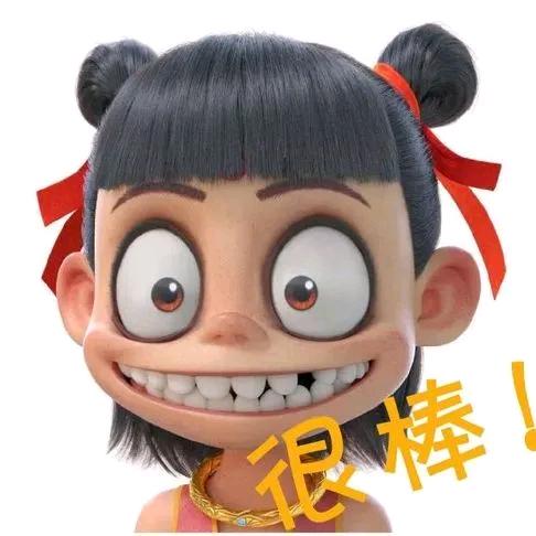 开心的奋斗