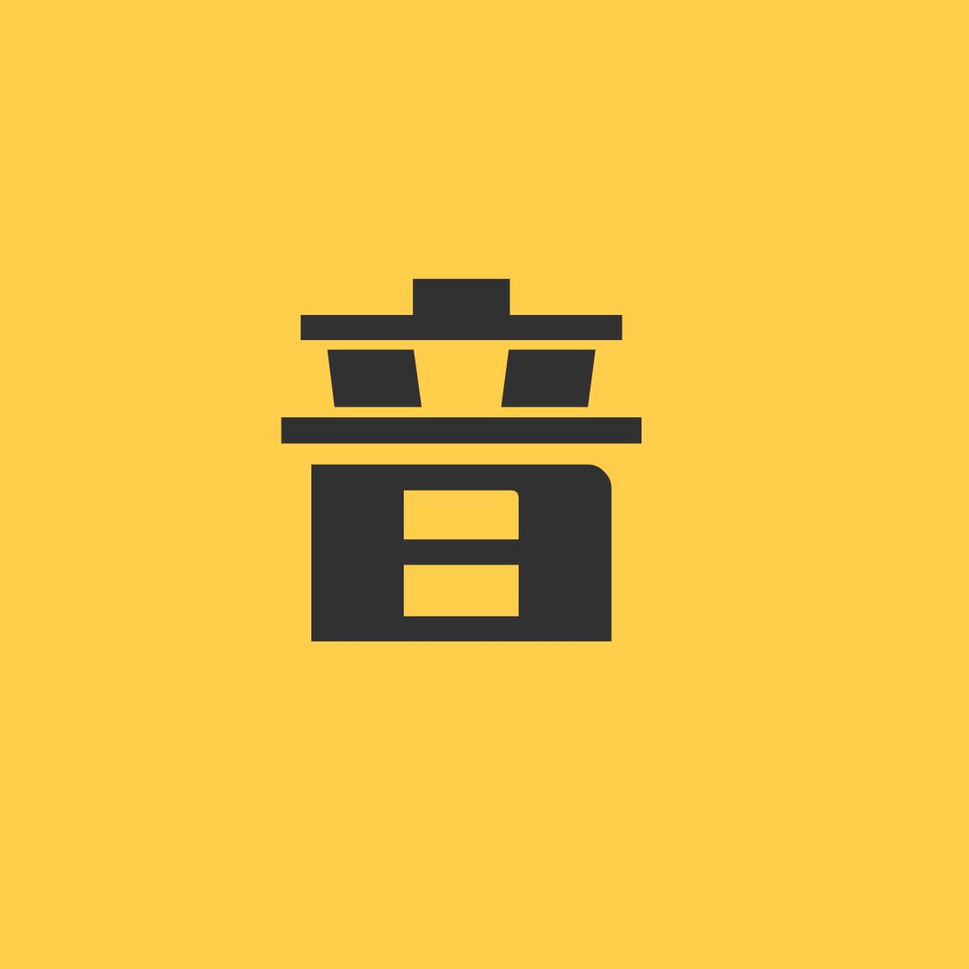 音乐解说家