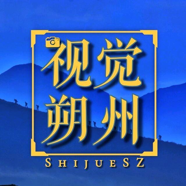 朔.视觉