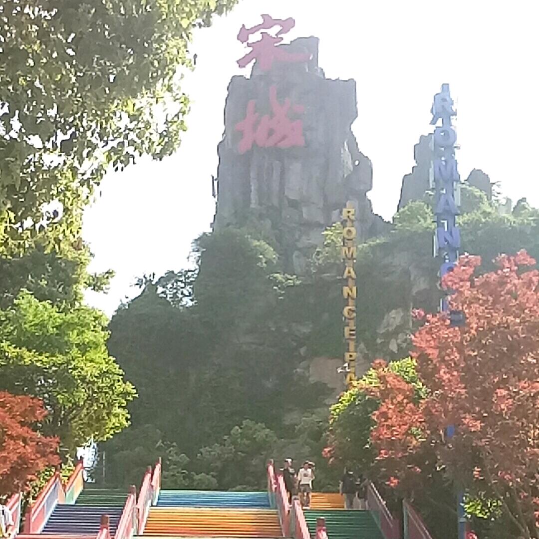 春暖花开。