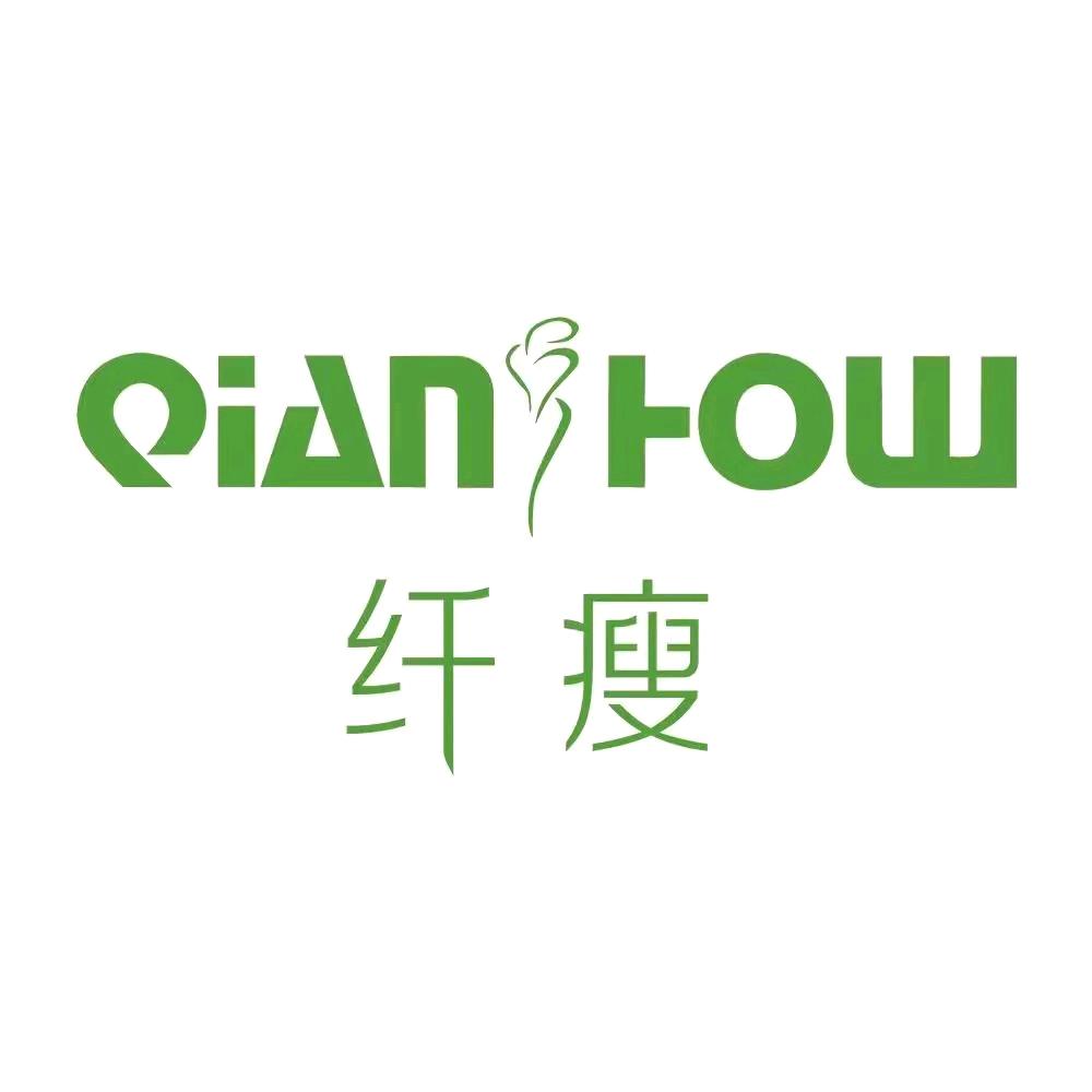 济宁 纤瘦问题性肌肤终结者 花花