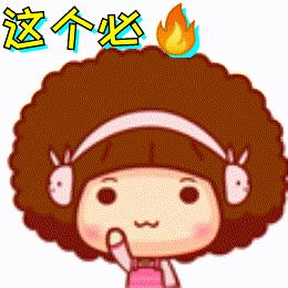 吉祥送你。96899