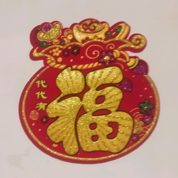华岭