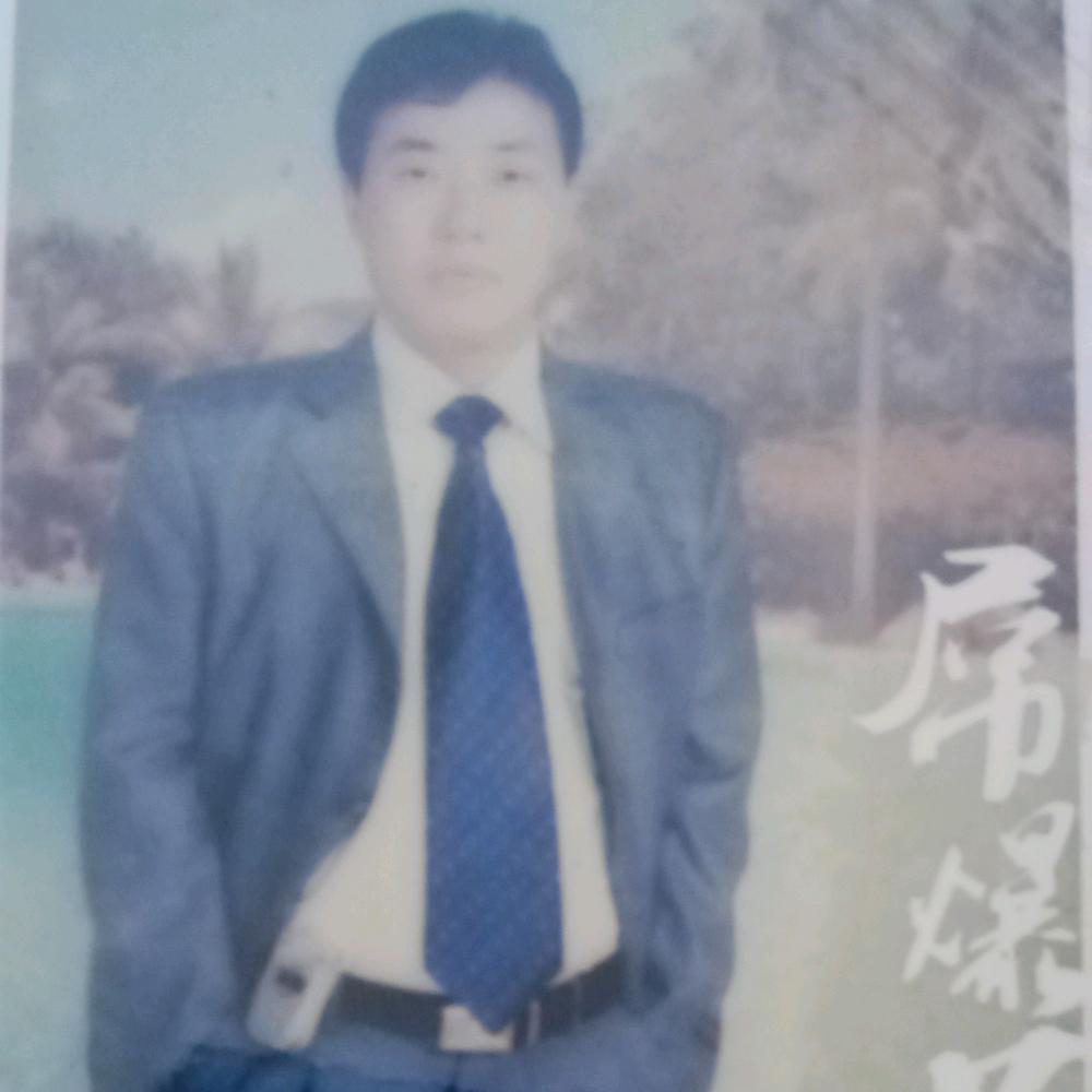 国辉