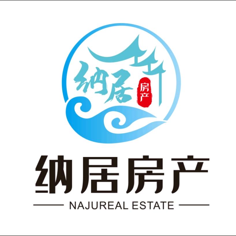 丽江纳居好房