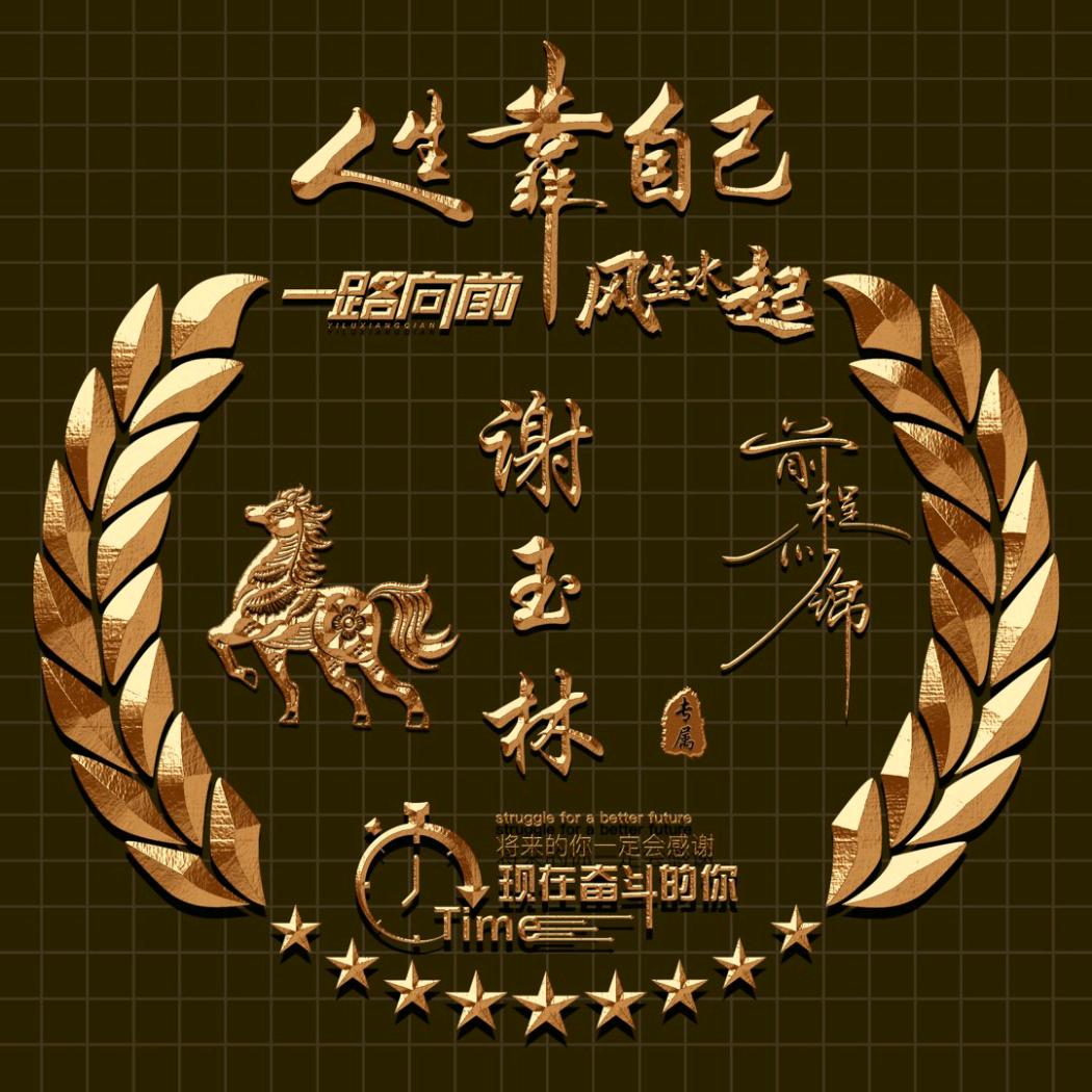 YL 淡۶♥٩定