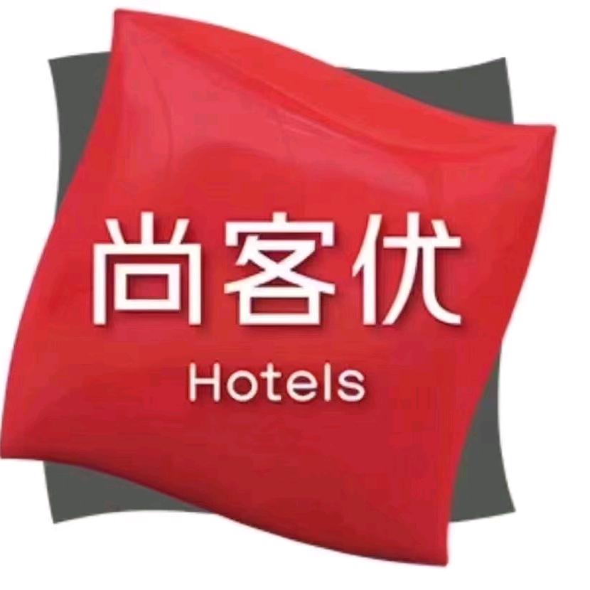 尚客优宋楼商业广场店