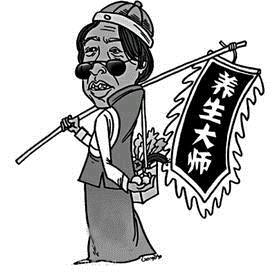 🌍商水【双桥】💯  酿酒 🔥王