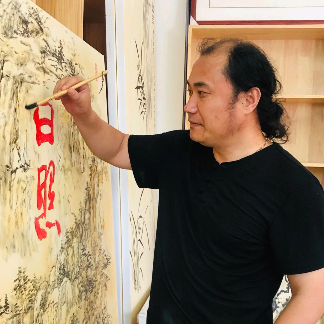 画道崇芃󾓭️ 易尚开良