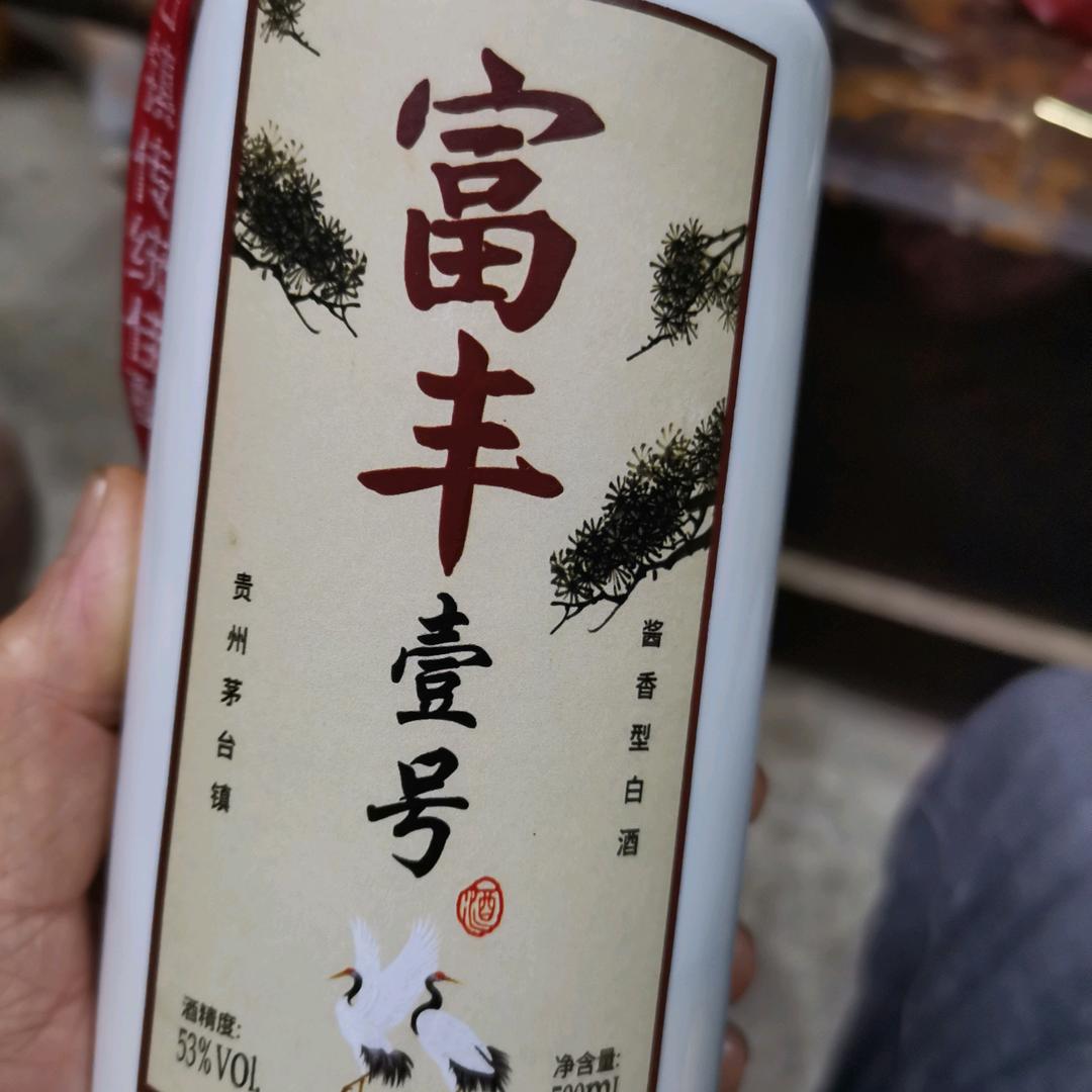 牛哥