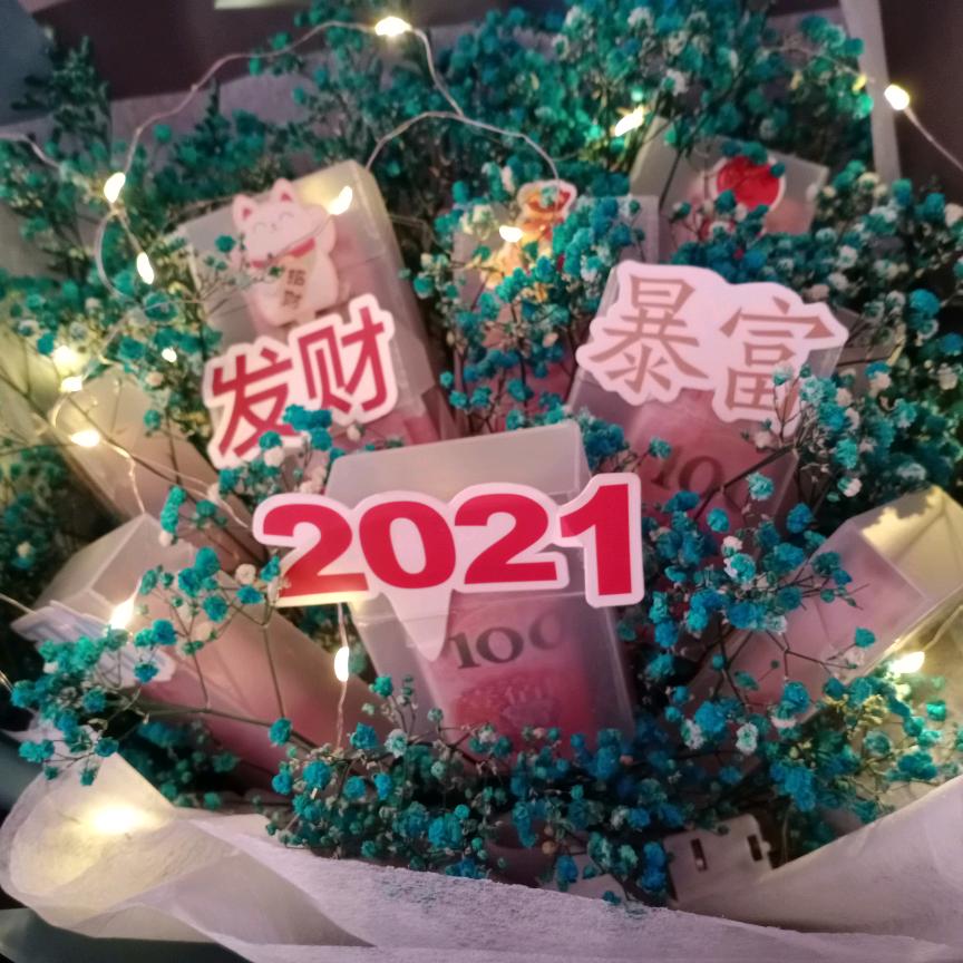 秋天