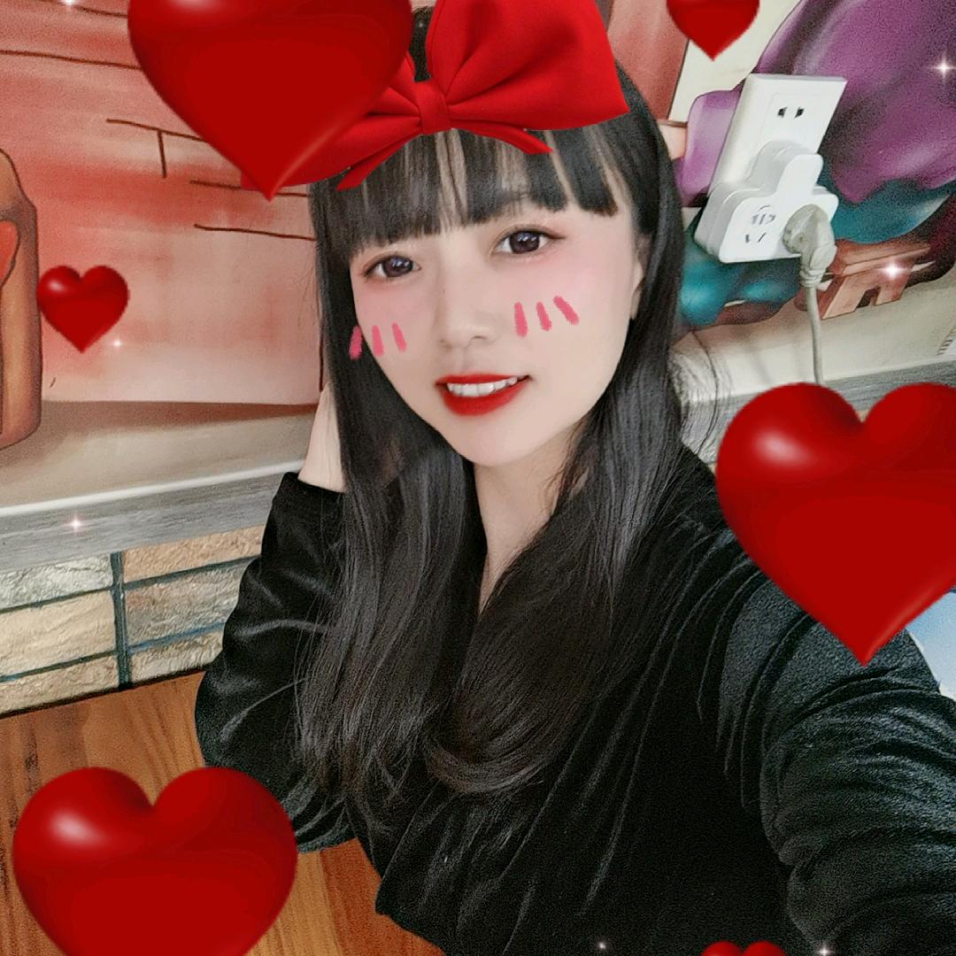 清/清