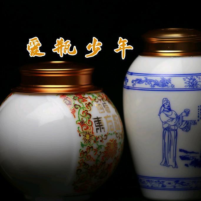 新余爱瓶少年
