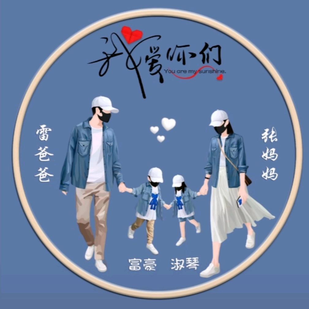 疼愛只給袮⊕