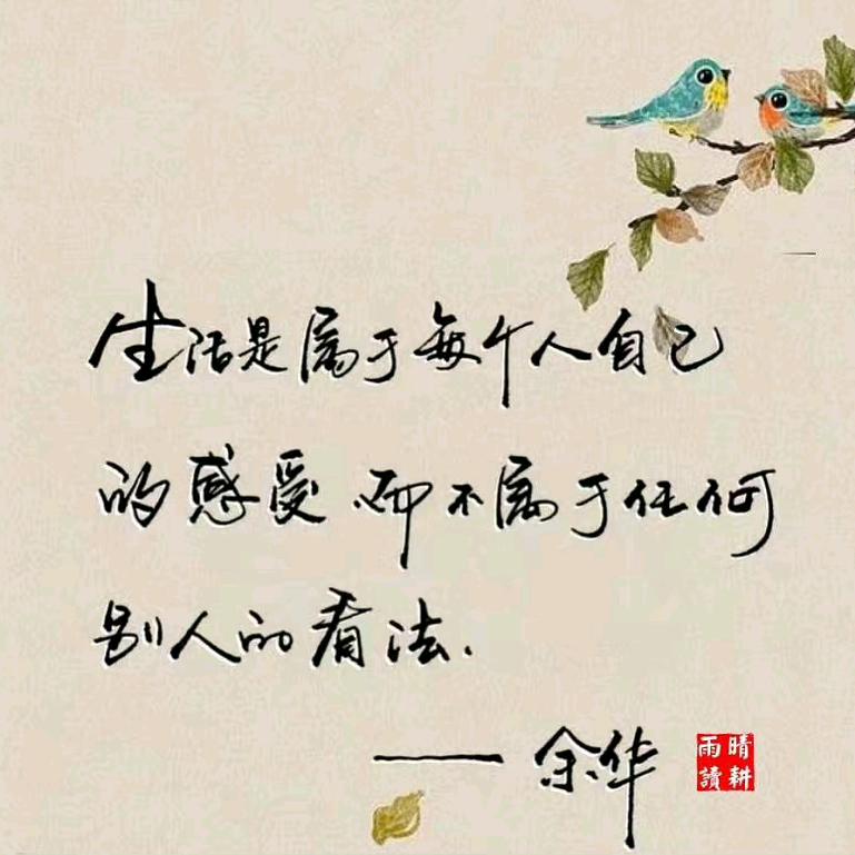 慢品人间烟火色