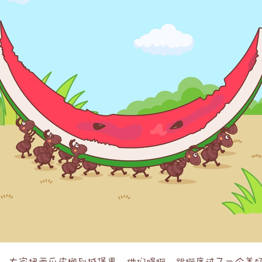 一念之间