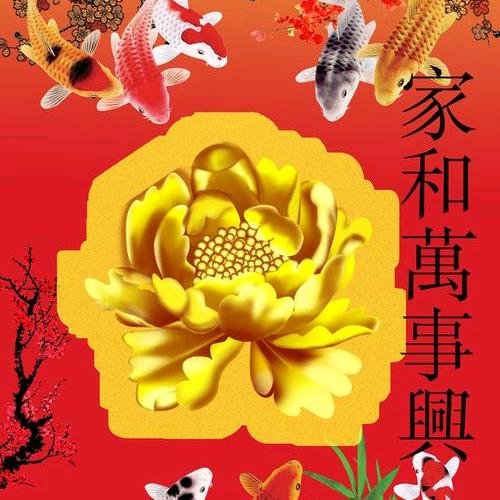 春夏秋冬，