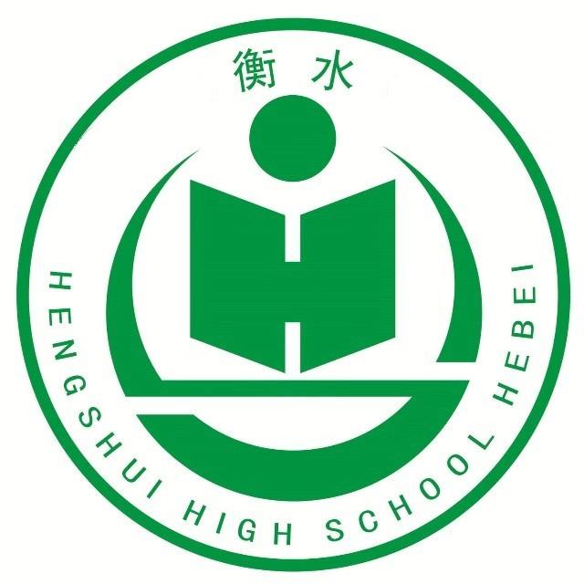 衡水   谷老师