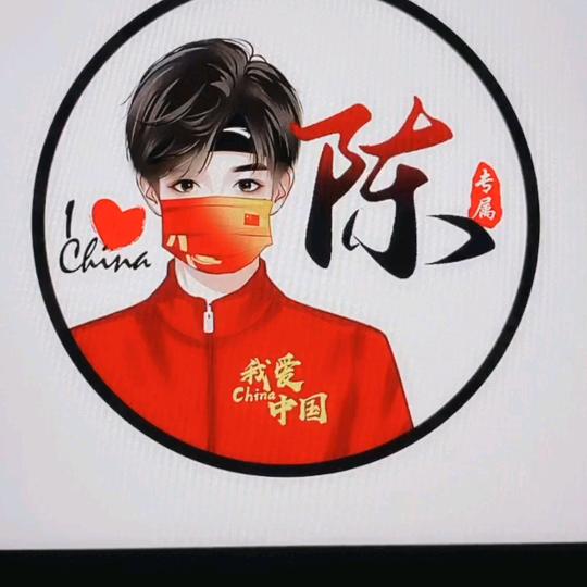 陈家富便民维修817285839722