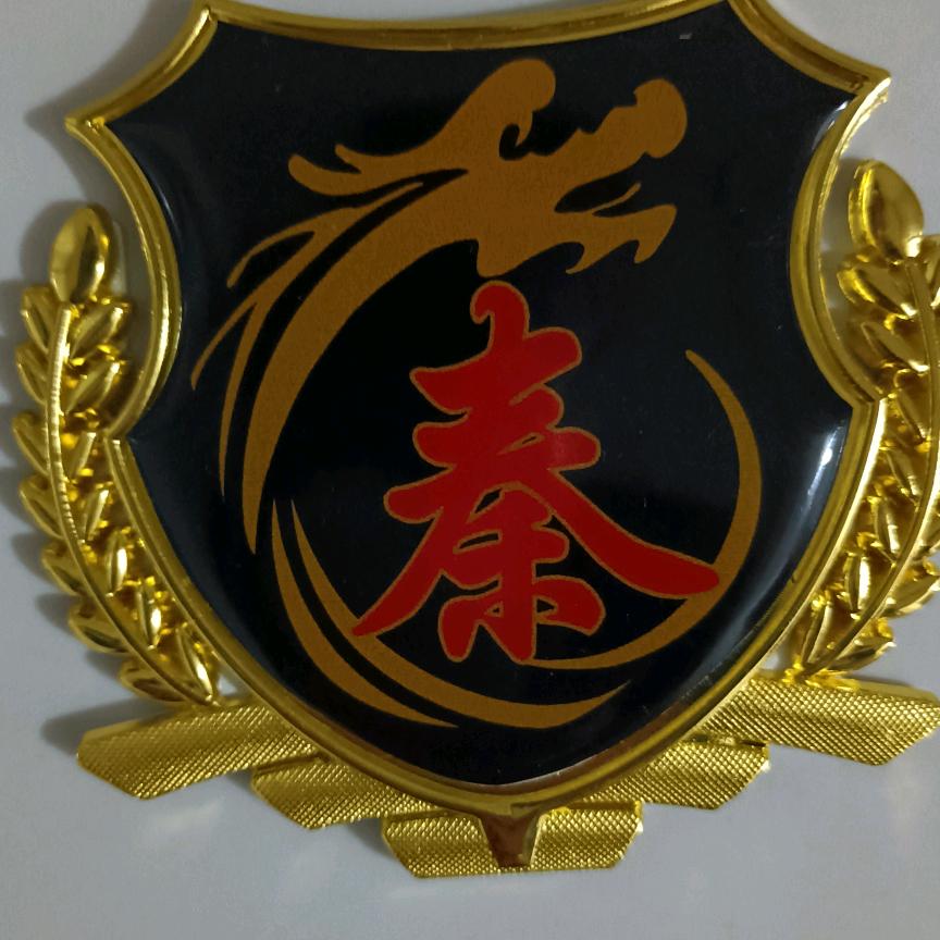 《家和万事兴》