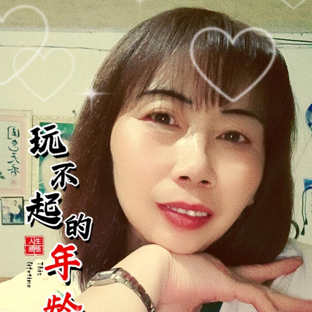 幸福人 生