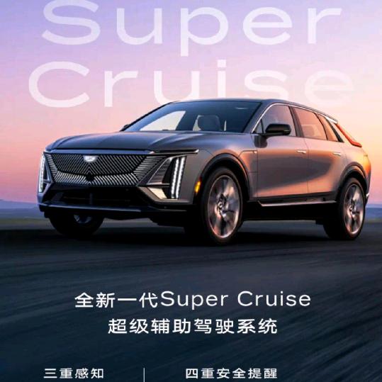 环球旅行官