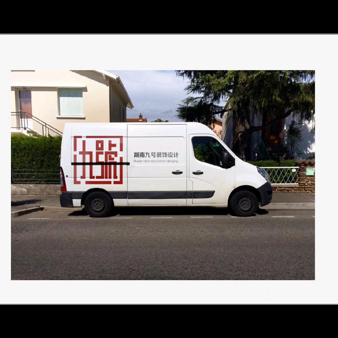 九号装饰平江店