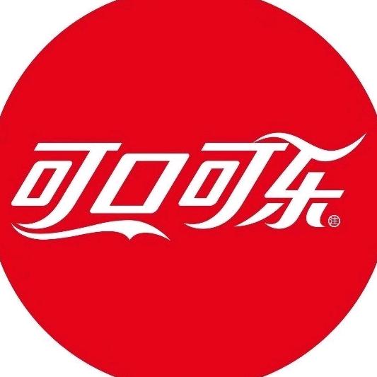 可口可乐