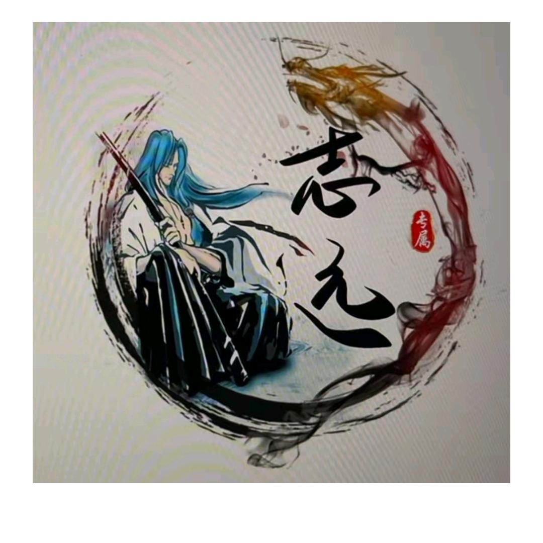 夏天不知冬天冷