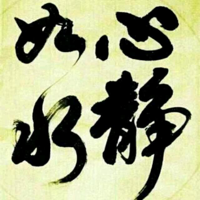 雲峰（海纳百川）