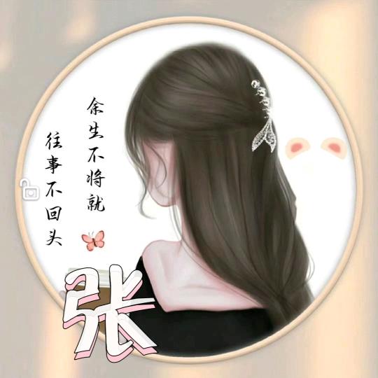 欣怡一诺
