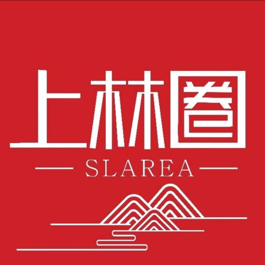 上林圈