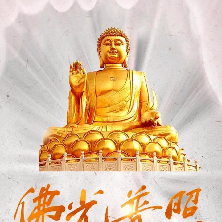 紫气东耒