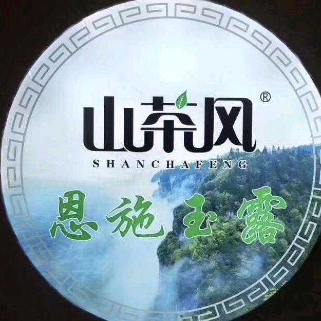 山茶风硒印象茶叶专卖店