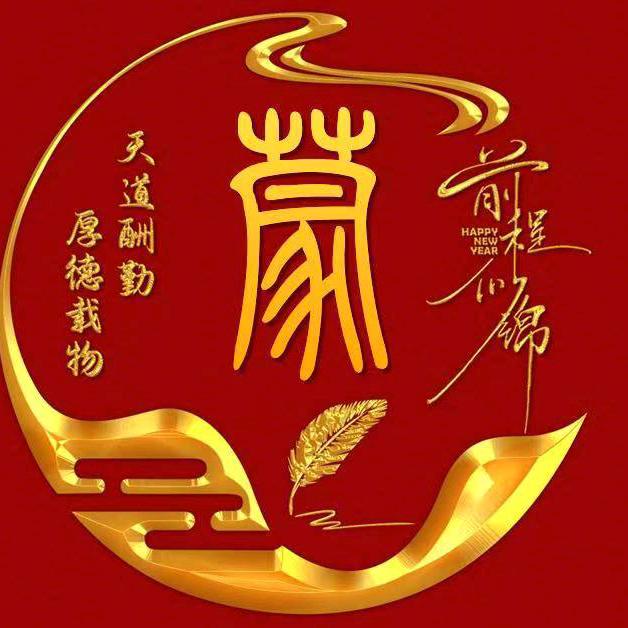 十三亿少女的梦