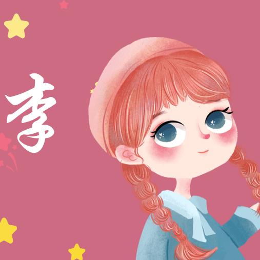 梅梅*⁂((✪⥎✪))⁂*