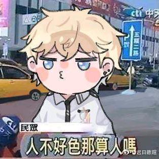 梨厅