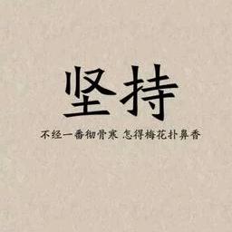 花落无聲