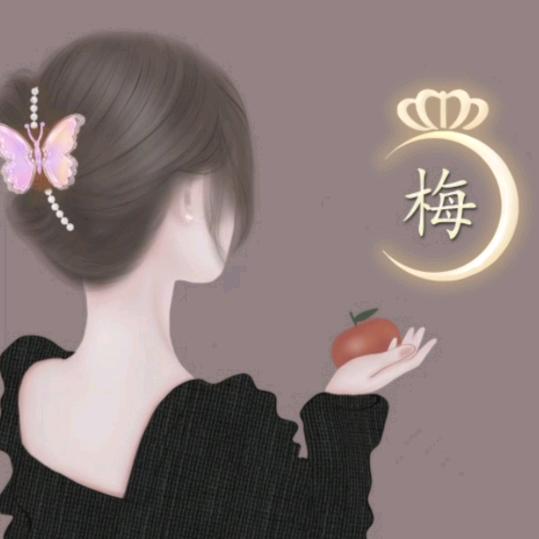 Red plum