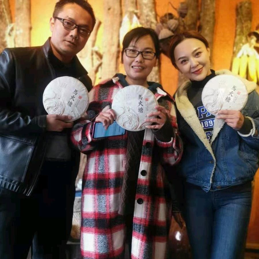 昌宁县云韵商贸有限公司