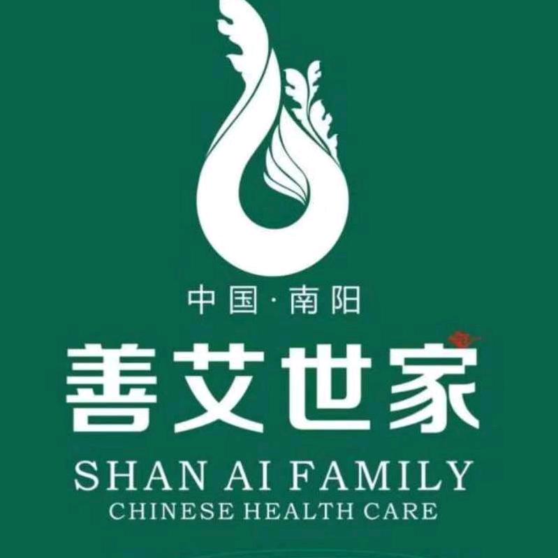 南阳善艾世家艾制品批发头像