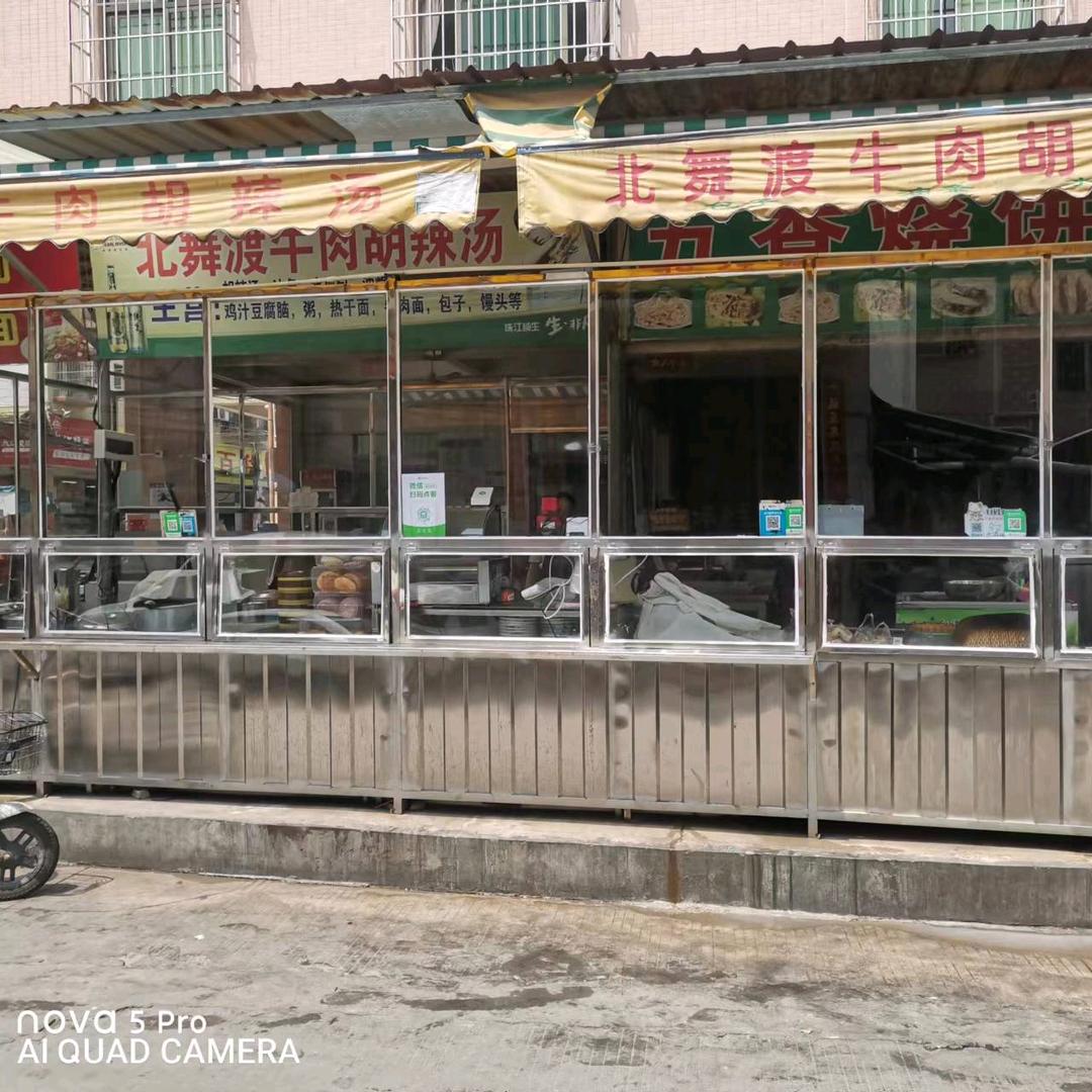 北舞渡牛肉胡辣汤（高平店）